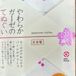ガーゼ&パイル手拭い