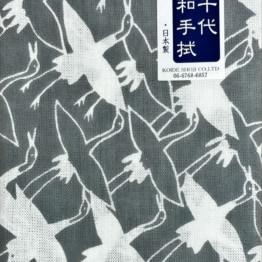 日本手ぬぐい38
