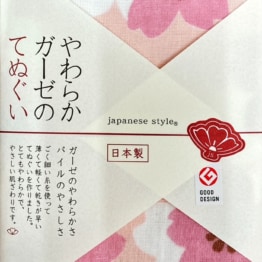 ガーゼ&パイル手拭い